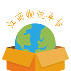 江西物流平台app