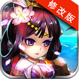 花样三国内购破解版
