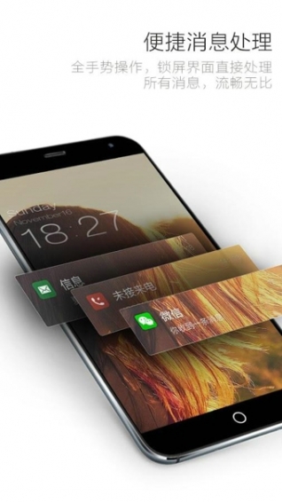 最美锁屏国际版 v1.9.4 安卓版图2