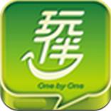 玩伴智能导游 V2.6.2 安卓手机版