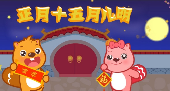 贝瓦儿歌app v6.2.1 iOS版图1