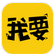 我要男神app