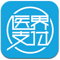 医界支付下载