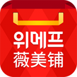 薇美铺app