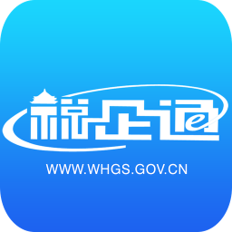 湖北国税手机客户端 V2.1.1 安卓版