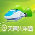天翼火车通