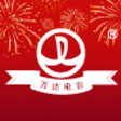 万达影城会员卡