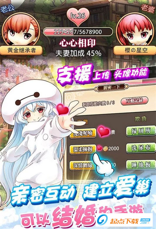 cos女孩大作战破解版 V1.1.8 安卓版图1