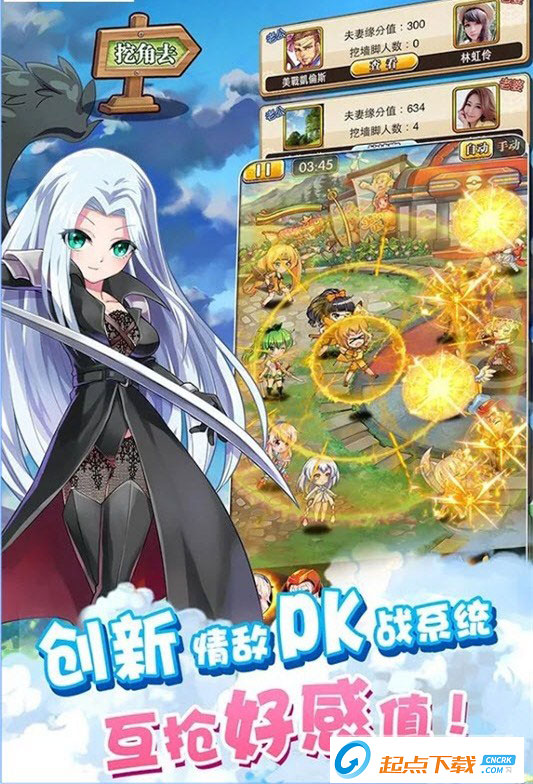 cos女孩大作战破解版 V1.1.8 安卓版图2