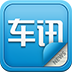 车讯网
