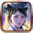 我欲修真