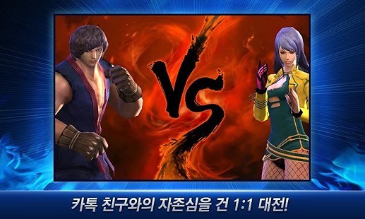 触摸斗士 Touch Fighter v1.59 安卓版图3