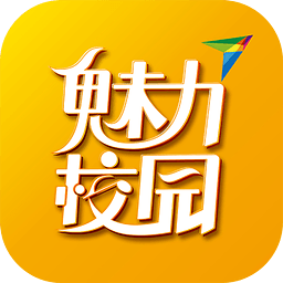 魅力校园舞蹈大赛