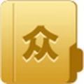 与众人脉