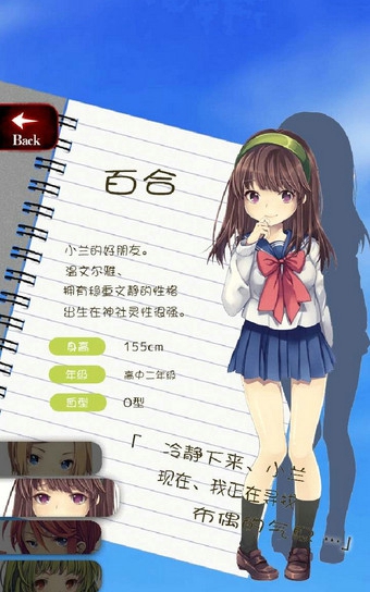 一个人的捉迷藏汉化版下载 安卓版图1