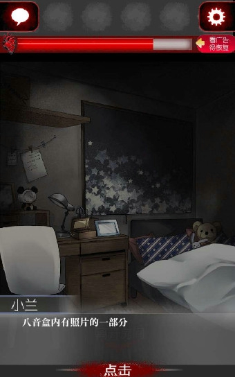 一个人的捉迷藏汉化版下载 安卓版图3