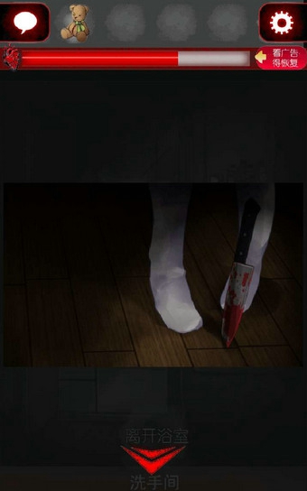 一个人的捉迷藏汉化版下载 安卓版图4