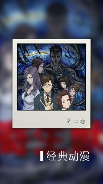 100tv高清播放器绿色版下载 V4.2.9 苹果版图3