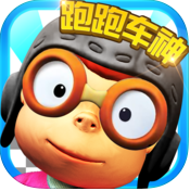 跑跑疯狂卡丁车下载 v1.1 安卓版