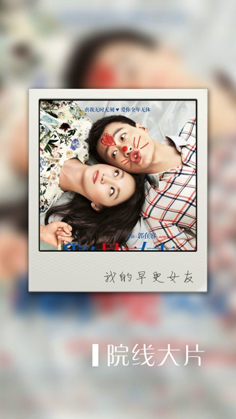 100tv高清播放器绿色版下载 V4.2.9 苹果版图1