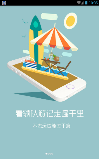 云悠悠app v2.2.7 安卓版图1