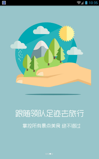 云悠悠app v2.2.7 安卓版图3