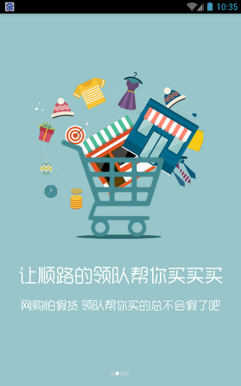 云悠悠app v2.2.7 安卓版图2