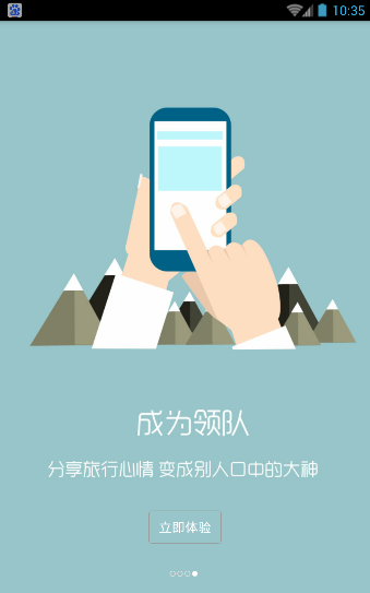 云悠悠app v2.2.7 安卓版图4