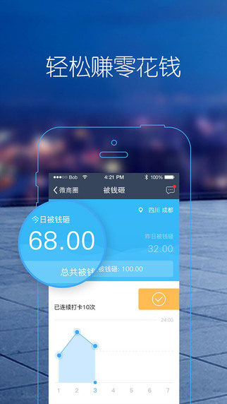 马克巴app