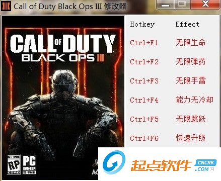 使命召唤12黑色行动3多功能修改器