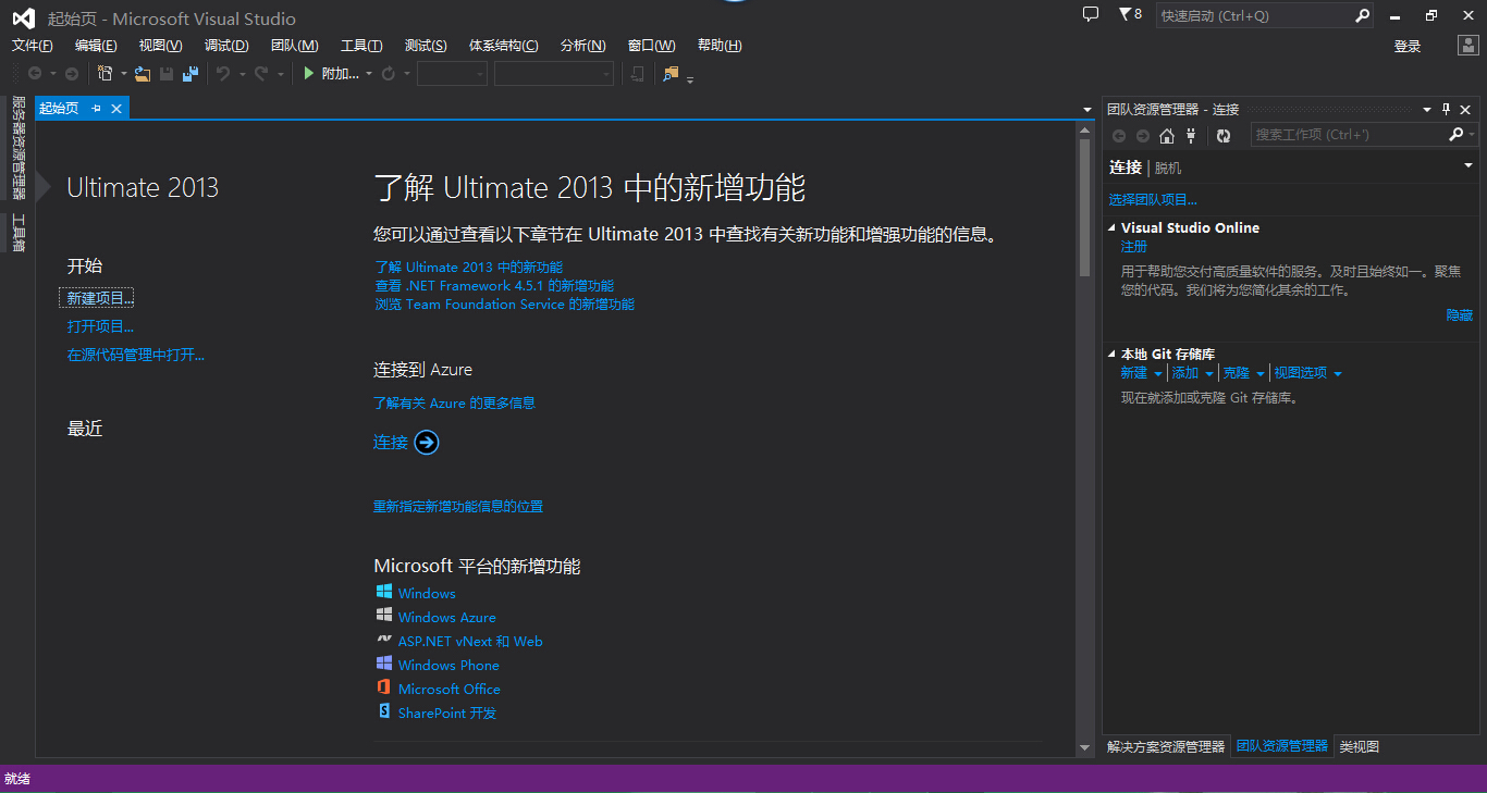 vs2013