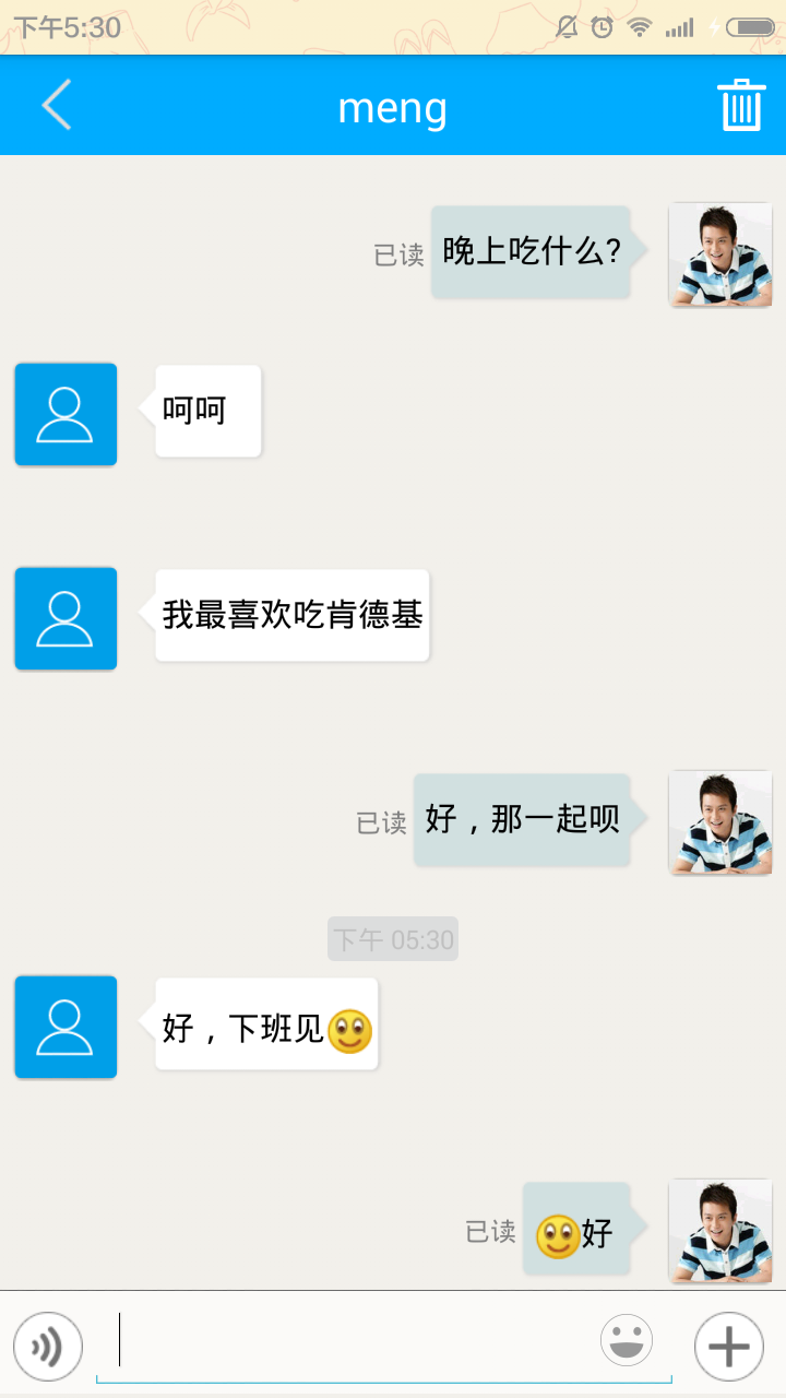 我的好友圈