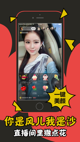 KK直播app