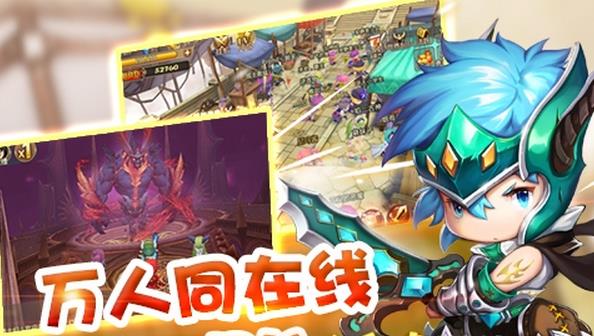 魔灵幻想 v1.10.0 官方版图2