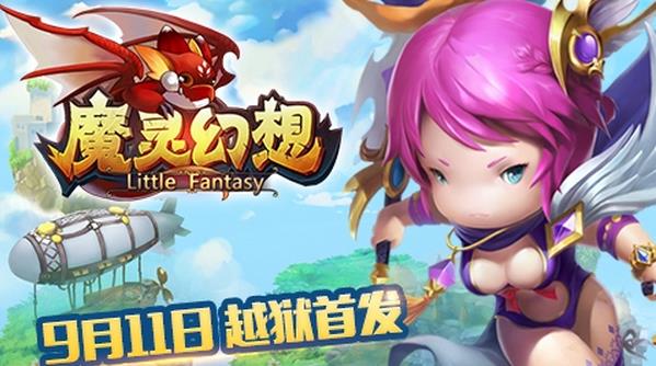 魔灵幻想 v1.10.0 官方版图1