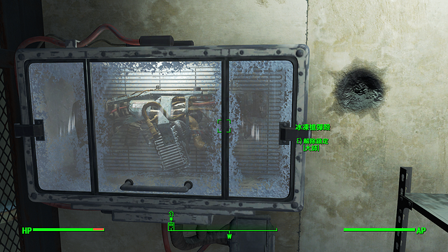 辐射4简单开锁mod下载 绿色版图1