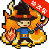 我的小小地牢