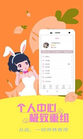 性趣唐伯虎 v4.2.3 安卓版图3
