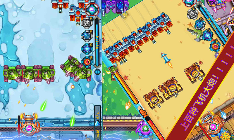 萌坦克塔防 v2.0.0 安卓版图1