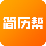 简历帮app