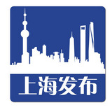 上海发布app