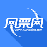 网票电影票