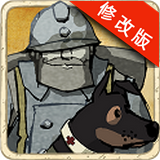 勇敢的心世界大战完整版