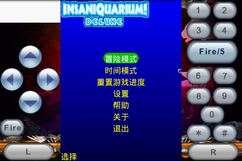 怪怪水族箱中文版下载 V1.11 安卓版图2