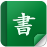 墨香书客