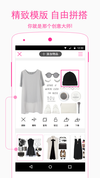 么么搭app v2.2.0 最新安卓版图3