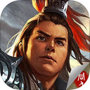 东吴霸王传iOS版 V1.4.0342 官方版