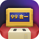 电视游戏99合1