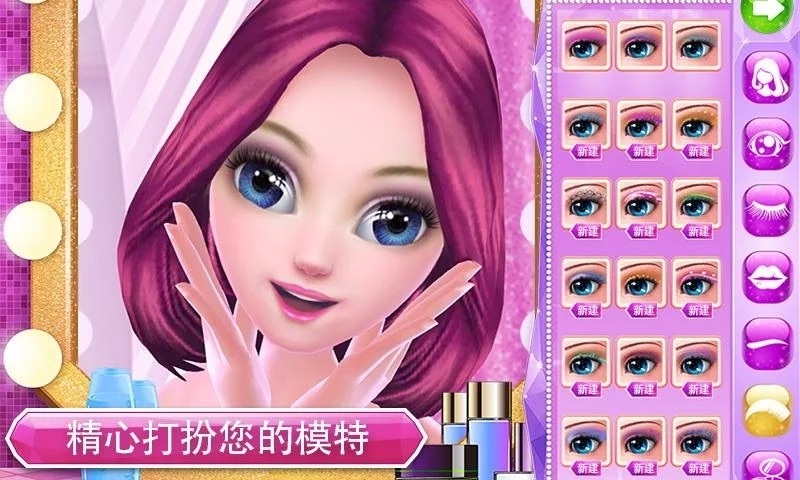 可可时尚小游戏下载 v1.0.9 安卓版图3