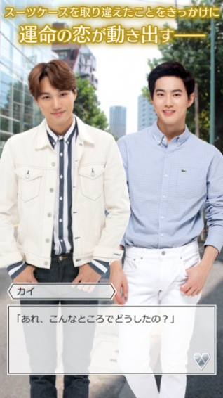 爱行星游戏下载 v1.0.0 安卓版图1